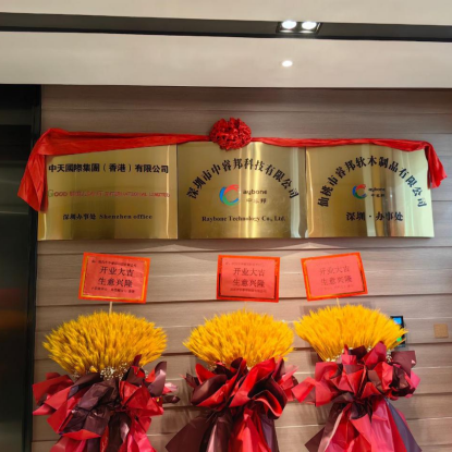 Shenzhen ofisi açıldı